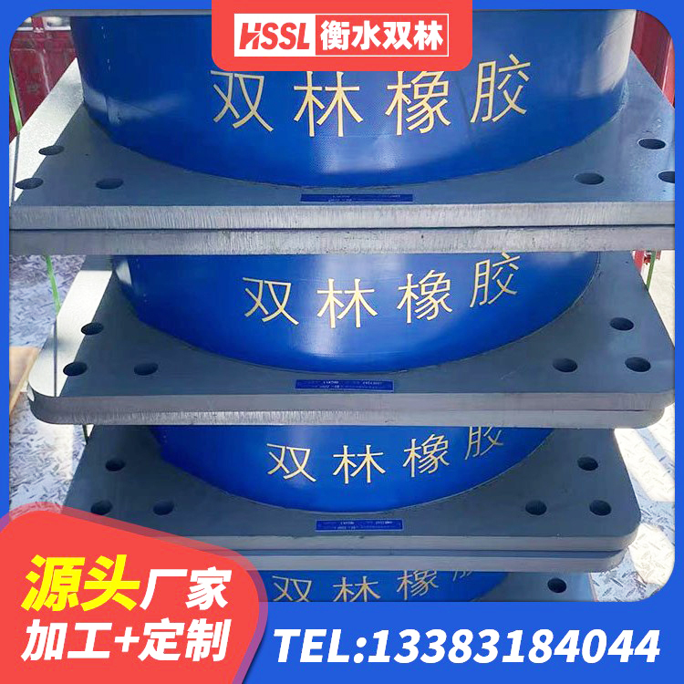 新邱区HDR500高阻尼支座生产厂家 新邱区LNR800支座生产加工 新邱区叠层橡胶减震支座厂家 新邱区LNR橡胶隔震支座600(II型)生产厂家 - 第5张
