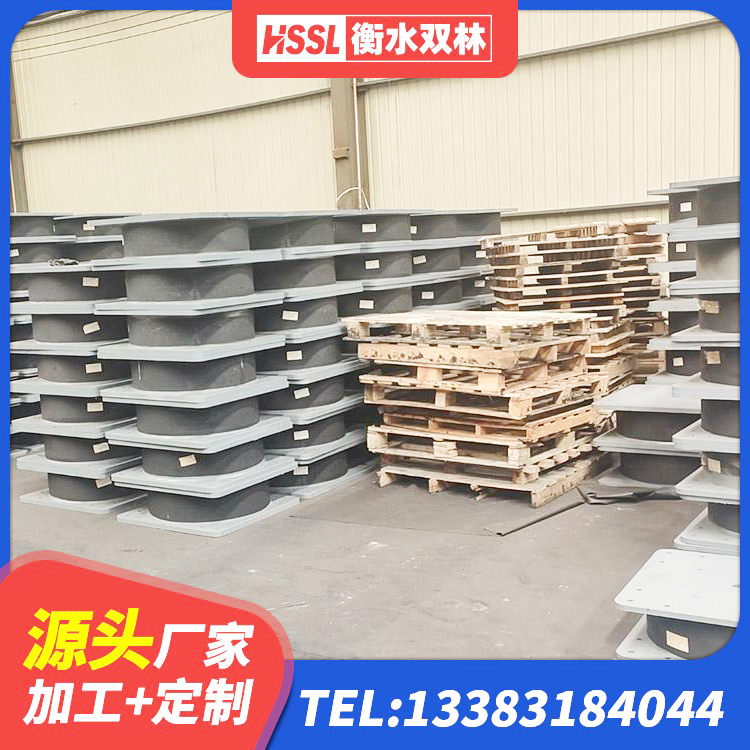 新邱区LNR1000天然橡胶支座厂家电话 新邱区建筑隔震支座橡胶隔震支座厂家 新邱区抗震减振支座厂家 新邱区建筑天然橡胶隔震支座(LNR)生产厂家 - 第4张
