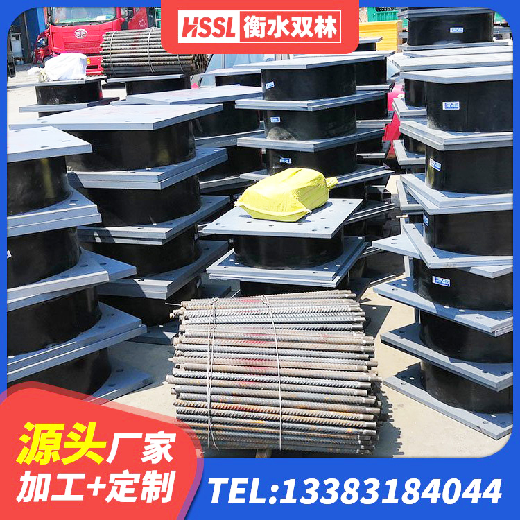 新邱区建筑隔震支座JG源头工厂 新邱区铅芯隔震支座LRB700-Ⅱ源头工厂 新邱区LNR铅芯隔震支座 新邱区建筑铅芯隔震支座定制 - 第10张