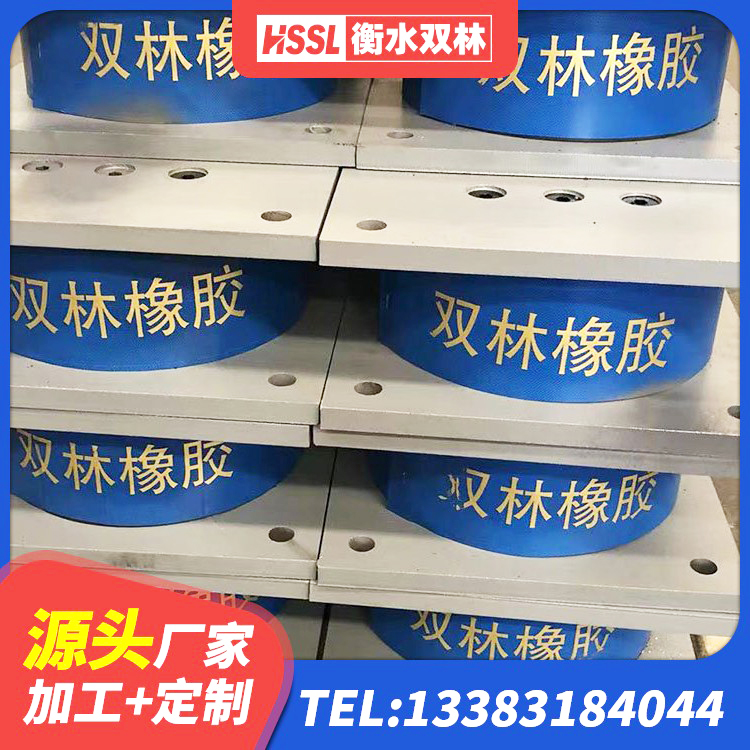 新邱区建筑高阻尼铅芯隔震支座 新邱区建筑隔震支座LNRP 新邱区房屋建筑减隔震支座源头工厂 新邱区方形隔震支座什么价格 - 第4张