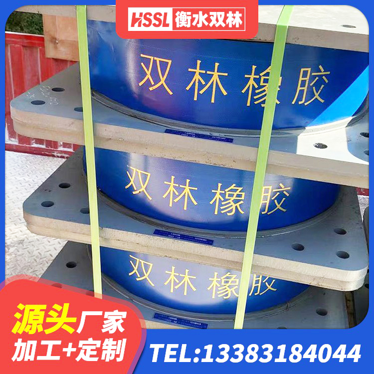 新邱区建筑基础隔震支座生产厂家 新邱区HDR600高阻尼橡胶隔震支座 新邱区LNR900支座 新邱区建筑工程支座厂家 - 第1张