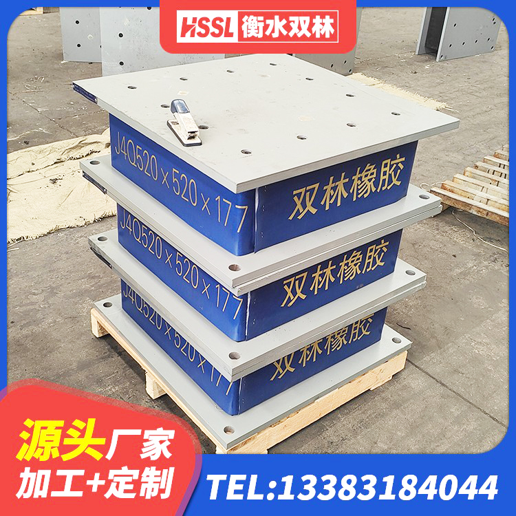 新邱区LNR400天然橡胶支座生产厂家 新邱区天然胶隔震支座源头工厂 新邱区LNR300支座多少钱 新邱区矩形高阻尼橡胶隔震支座厂家电话 - 第2张