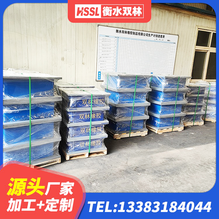 新邱区高阻尼铅芯支座源头工厂 新邱区LNR1500天然隔震支座 新邱区HDR900高阻尼支座 新邱区HDR1100橡胶隔震支座源头工厂 - 第2张