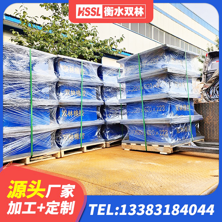 新邱区HDR600橡胶隔震支座生产厂家 新邱区LNR橡胶支座D420厂家电话 新邱区高阻尼抗震支座厂家 新邱区水平力分散型LNR隔震支座什么价格 - 第2张