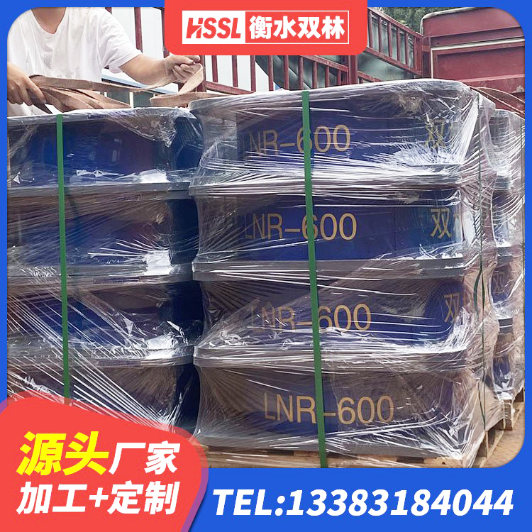 新邱区HDR600橡胶隔震支座生产厂家 新邱区LNR橡胶支座D420厂家电话 新邱区高阻尼抗震支座厂家 新邱区水平力分散型LNR隔震支座什么价格 - 第1张