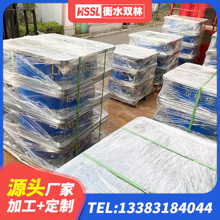 新邱区LRB600支座厂家 新邱区高阻尼支座HDR生产厂家 新邱区水平力分散型LNR隔震支座厂家电话 新邱区高阻尼橡胶支座(HDR)生产厂家 - 第7张