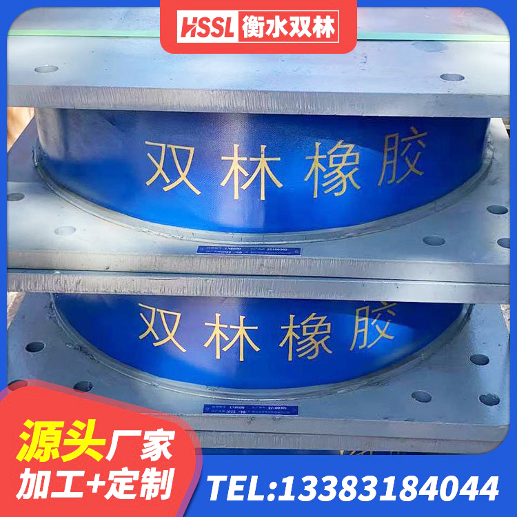 新邱区建筑圆形隔震支座生产厂家 新邱区建筑抗震支座什么价格 新邱区橡胶隔震支座1型厂家 新邱区水平力分散型橡胶隔震支座生产厂家 - 第4张