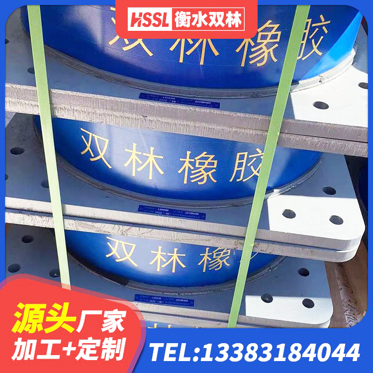 新邱区LNR400天然橡胶支座生产厂家 新邱区天然胶隔震支座源头工厂 新邱区LNR300支座多少钱 新邱区矩形高阻尼橡胶隔震支座厂家电话 - 第1张