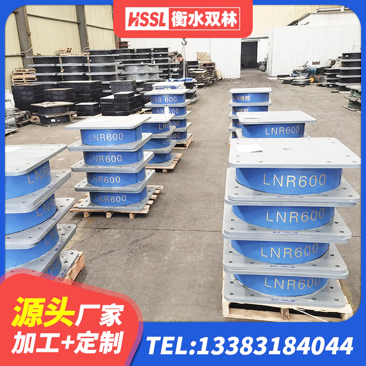 新邱区LRB铅芯支座生产厂家 新邱区铅芯建筑橡胶隔震支座什么价格 新邱区建筑高阻尼橡胶隔震支座JHDR600厂家 新邱区建筑带铅芯隔震支座厂家 - 第2张