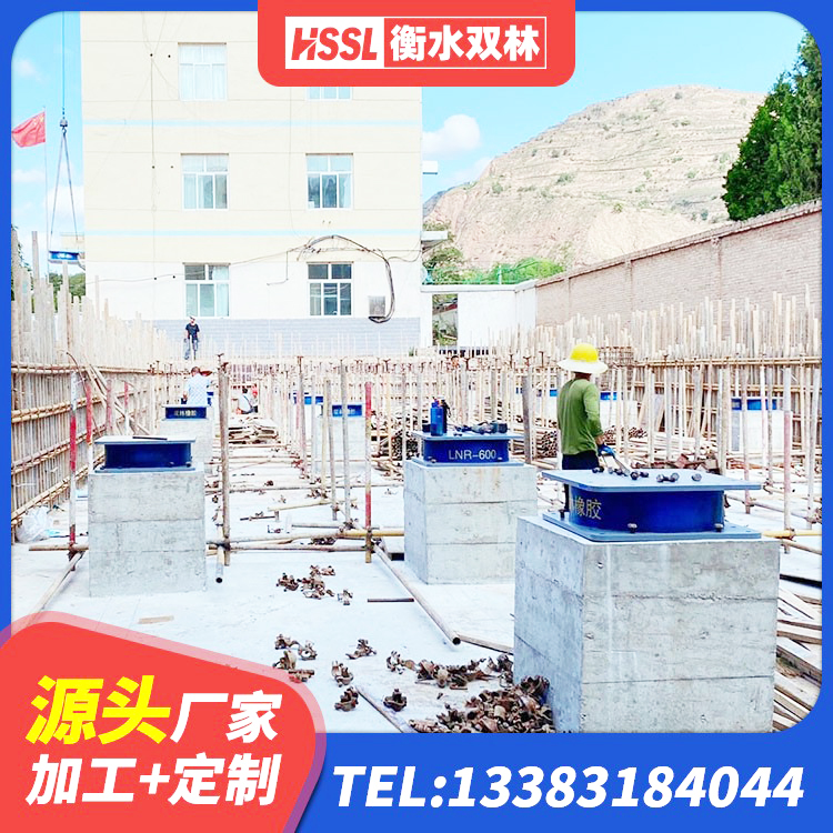 新邱区LNR400天然橡胶支座生产厂家 新邱区天然胶隔震支座源头工厂 新邱区LNR300支座多少钱 新邱区矩形高阻尼橡胶隔震支座厂家电话 - 第3张