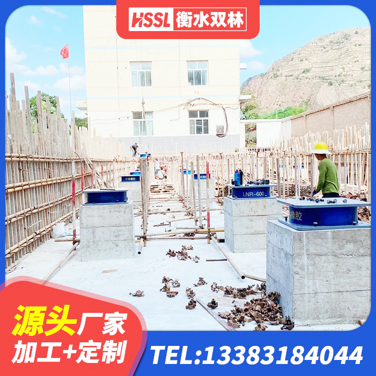 新邱区建筑隔震支座JG源头工厂 新邱区铅芯隔震支座LRB700-Ⅱ源头工厂 新邱区LNR铅芯隔震支座 新邱区建筑铅芯隔震支座定制 - 第6张