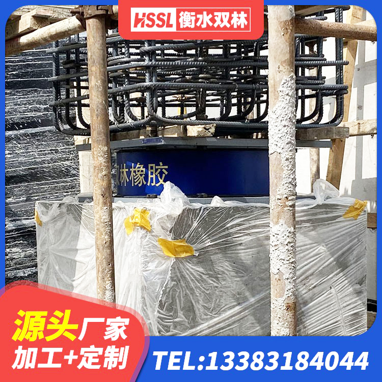 新邱区建筑隔震支座JG源头工厂 新邱区铅芯隔震支座LRB700-Ⅱ源头工厂 新邱区LNR铅芯隔震支座 新邱区建筑铅芯隔震支座定制 - 第7张