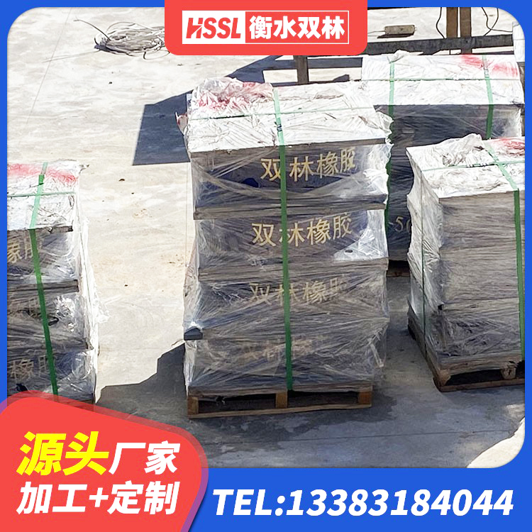 新邱区LRB600支座厂家 新邱区高阻尼支座HDR生产厂家 新邱区水平力分散型LNR隔震支座厂家电话 新邱区高阻尼橡胶支座(HDR)生产厂家 - 第1张