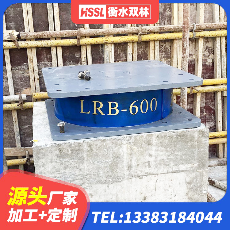 新邱区天然隔震支座(LNR)生产厂家 新邱区HDR1400高阻尼隔震支座 新邱区隔震支座LNRD420生产厂家 新邱区LRB隔震支座价格 - 第3张