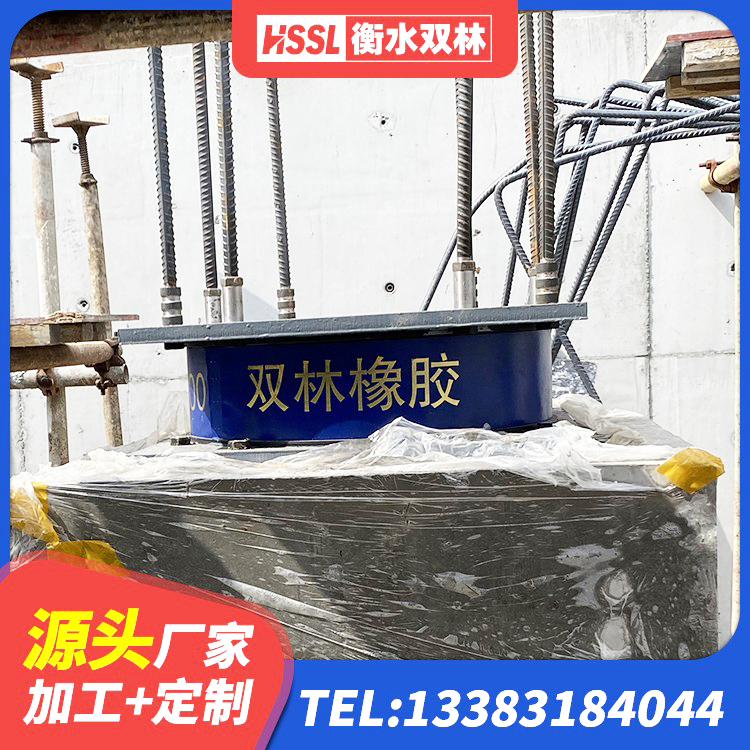 新邱区LNR隔震支座900(II型)厂家 新邱区LNRφ400叠层隔震支座厂家 新邱区LRB1300支座生产厂家 新邱区建筑隔震支座生产生产厂家 - 第4张