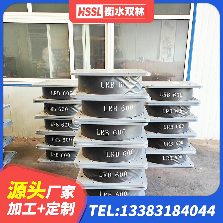 新邱区天然隔震支座(LNR)生产厂家 新邱区HDR1400高阻尼隔震支座 新邱区隔震支座LNRD420生产厂家 新邱区LRB隔震支座价格 - 第10张