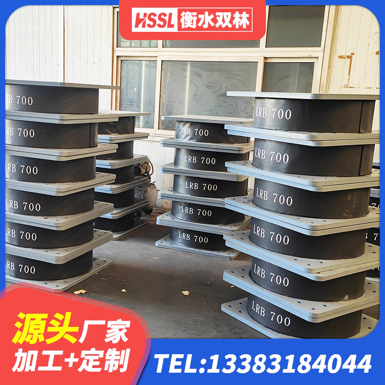 新邱区LNR400天然橡胶支座生产厂家 新邱区天然胶隔震支座源头工厂 新邱区LNR300支座多少钱 新邱区矩形高阻尼橡胶隔震支座厂家电话 - 第7张