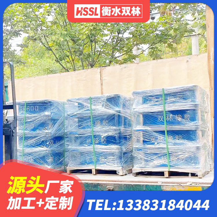 新邱区LNR400天然橡胶支座生产厂家 新邱区天然胶隔震支座源头工厂 新邱区LNR300支座多少钱 新邱区矩形高阻尼橡胶隔震支座厂家电话 - 第6张