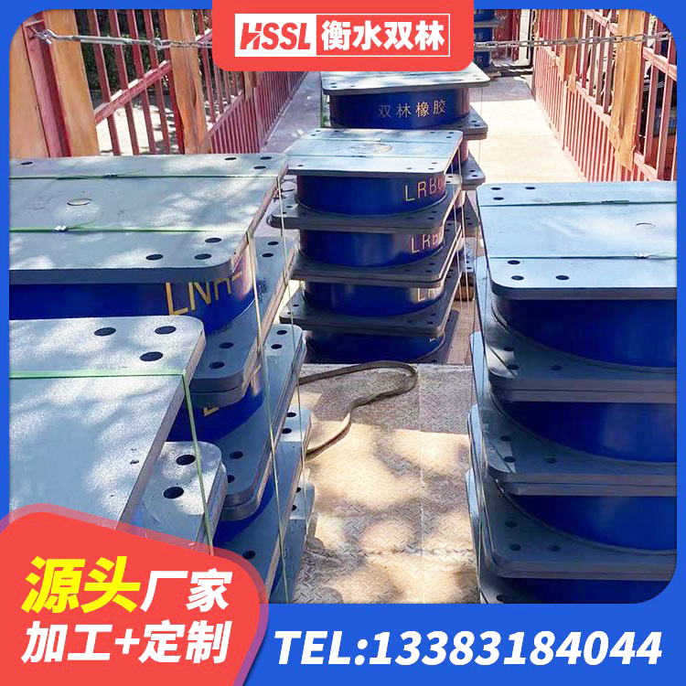 新邱区圆形隔震支座生产厂家 新邱区铅芯橡皮支座生产厂家 新邱区抗震阻尼支座 新邱区较高阻尼橡胶隔震支座多少钱 - 第1张