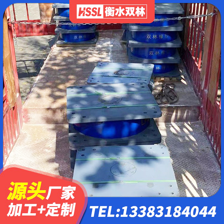新邱区HDR600橡胶隔震支座生产厂家 新邱区LNR橡胶支座D420厂家电话 新邱区高阻尼抗震支座厂家 新邱区水平力分散型LNR隔震支座什么价格 - 第8张