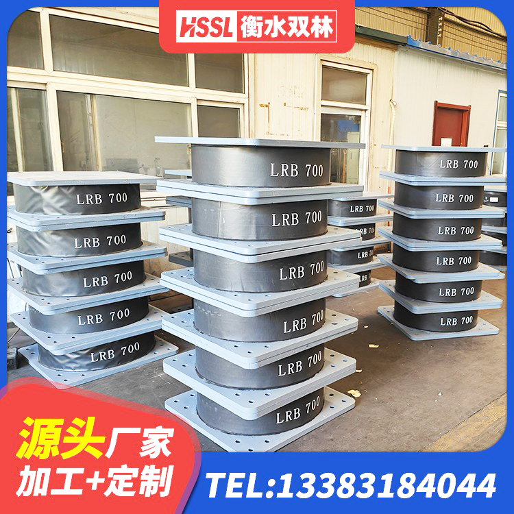 新邱区HDR1300支座生产厂家 新邱区水平力分散力型LNR隔震支座生产厂家 新邱区LRB500铅芯隔震支座厂家 新邱区建筑圆形橡胶隔震支座源头工厂 - 第1张