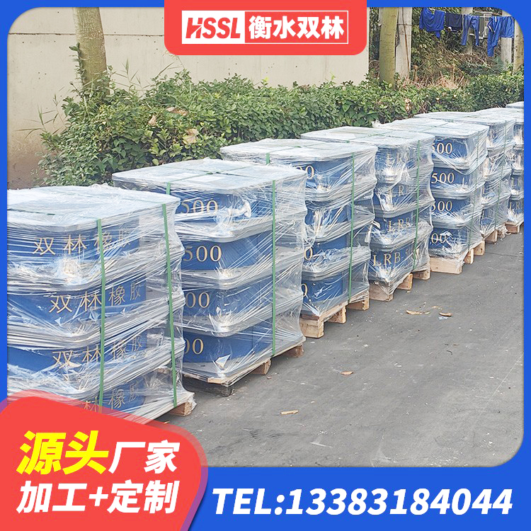 新邱区圆形隔震支座生产厂家 新邱区铅芯橡皮支座生产厂家 新邱区抗震阻尼支座 新邱区较高阻尼橡胶隔震支座多少钱 - 第5张