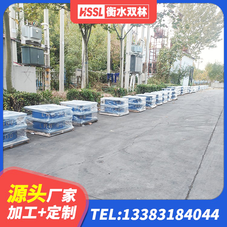 新邱区天然隔震支座(LNR)生产厂家 新邱区HDR1400高阻尼隔震支座 新邱区隔震支座LNRD420生产厂家 新邱区LRB隔震支座价格 - 第5张