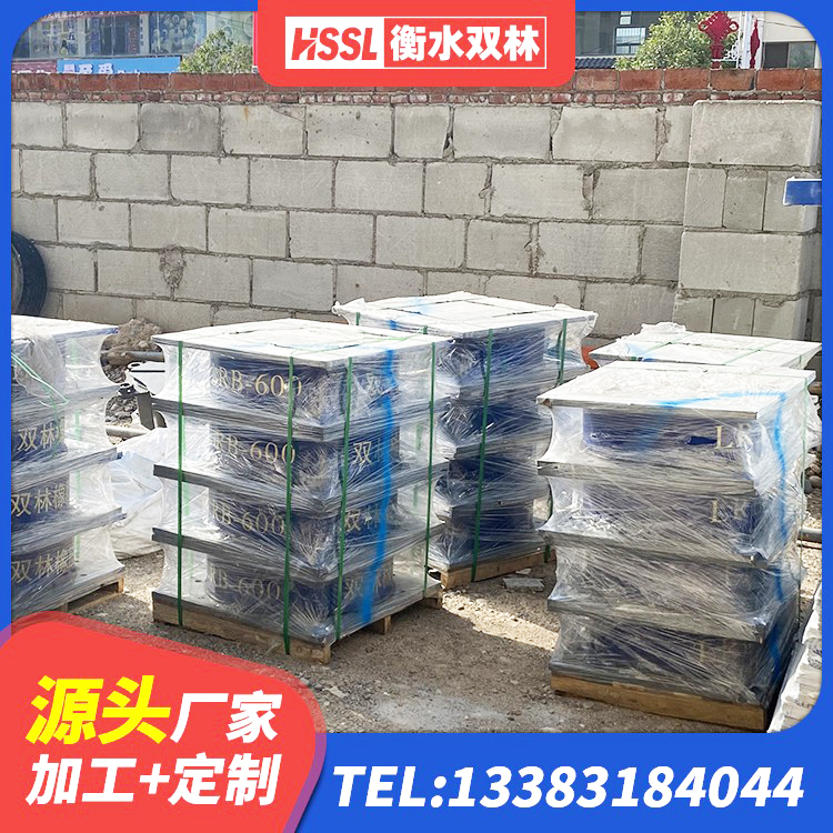 新邱区LNR隔震支座900(II型)厂家 新邱区LNRφ400叠层隔震支座厂家 新邱区LRB1300支座生产厂家 新邱区建筑隔震支座生产生产厂家 - 第2张