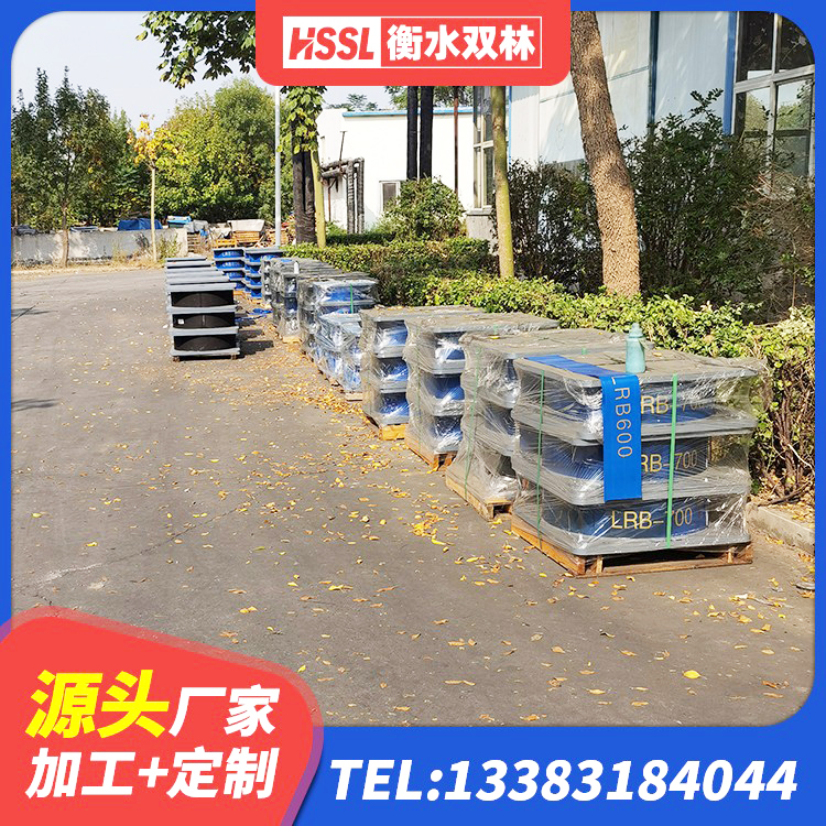 新邱区建筑高阻尼铅芯隔震支座 新邱区建筑隔震支座LNRP 新邱区房屋建筑减隔震支座源头工厂 新邱区方形隔震支座什么价格 - 第2张